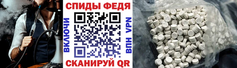 Амфетамин VHQ  цены наркотик  блэк спрут рабочий сайт  Новый Оскол 