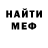 КЕТАМИН VHQ AlexFoxNews
