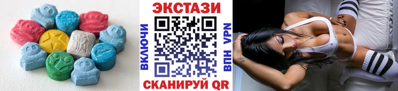 Ecstasy VHQ  Новый Оскол 