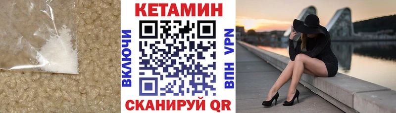 хочу наркоту  Новый Оскол  КЕТАМИН VHQ 
