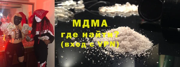 марихуана Гусев