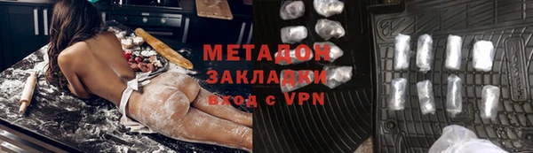 марихуана Гусев