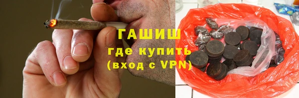 герыч Ханты-Мансийск