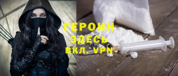 дмт Гусиноозёрск