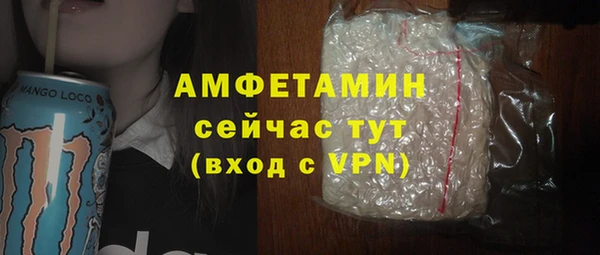 марихуана Гусев