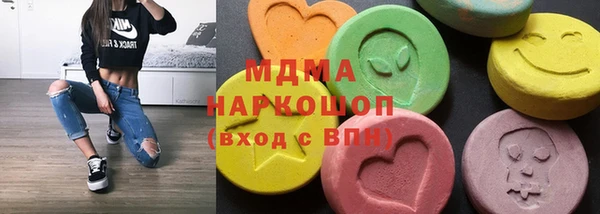 марихуана Гусев