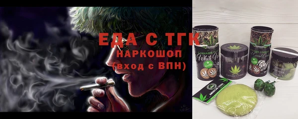 Альфа ПВП Гусь-Хрустальный