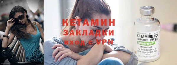 дмт Гусиноозёрск