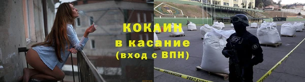марихуана Гусев
