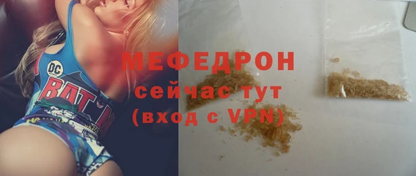 марихуана Гусев