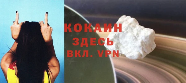 Альфа ПВП Гусь-Хрустальный