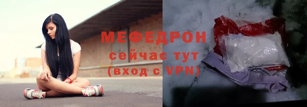 марихуана Гусев