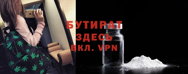 Альфа ПВП Гусь-Хрустальный