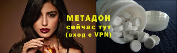 дмт Гусиноозёрск