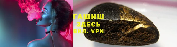 дмт Гусиноозёрск