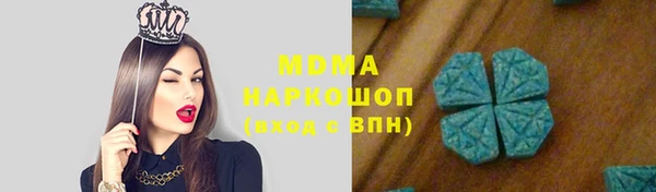 Альфа ПВП Гусь-Хрустальный