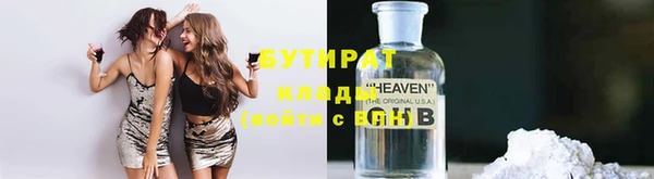 дмт Гусиноозёрск