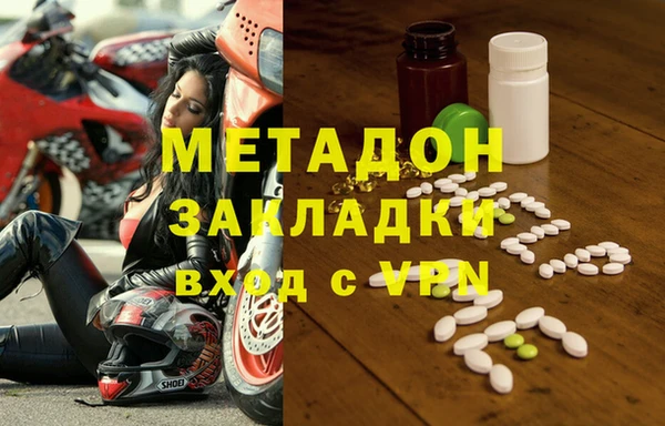 Альфа ПВП Гусь-Хрустальный
