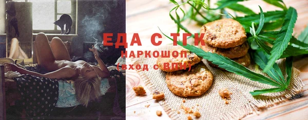 прущая мука Фурманов