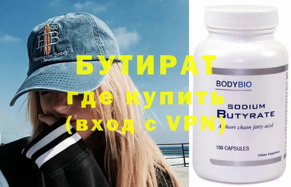 дмт Гусиноозёрск