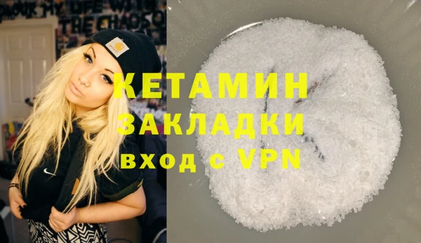 мефедрон Хадыженск