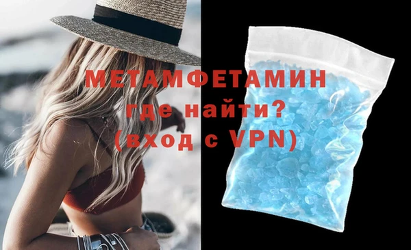 Альфа ПВП Гусь-Хрустальный