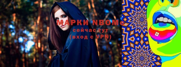 герыч Ханты-Мансийск