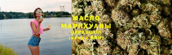 марихуана Гусев