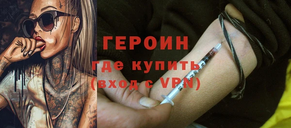 Альфа ПВП Гусь-Хрустальный