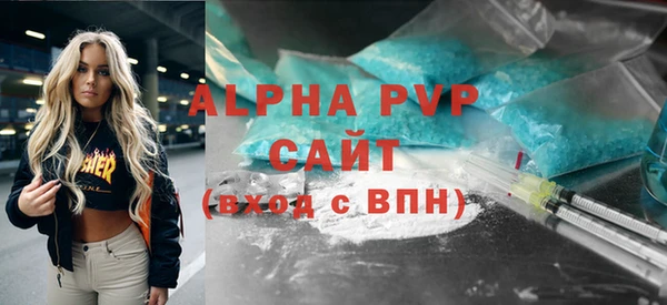 Альфа ПВП Гусь-Хрустальный