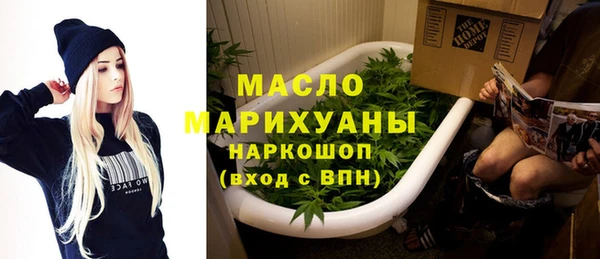 дмт Гусиноозёрск