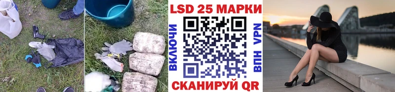LSD-25 экстази кислота  Новый Оскол 