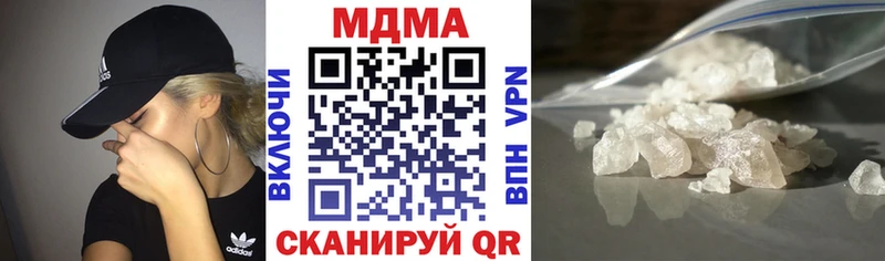 MDMA VHQ  Новый Оскол 