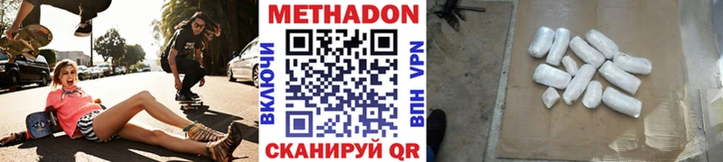 купить blacksprut онион Метадон белоснежный Новый Оскол
