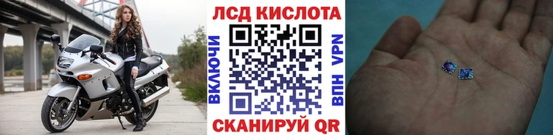 купить наркотик Новый Оскол Марки N-bome 1,8мг