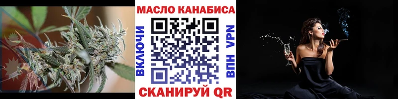 закладки  Новый Оскол  ТГК вейп 